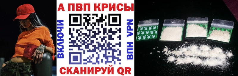 A PVP крисы CK Кондрово