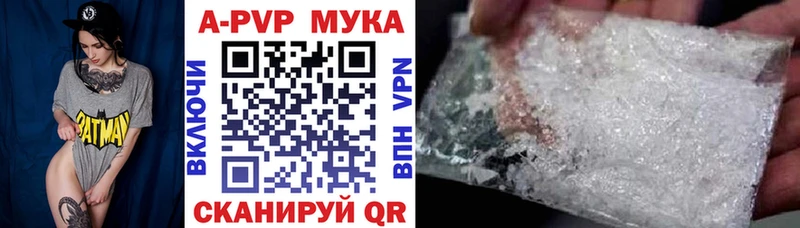 omg ссылки  Кондрово  darknet как зайти  Alpha-PVP СК КРИС 