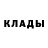 Метадон кристалл Rori Saba