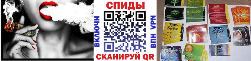 БУТИРАТ буратино  блэк спрут ТОР  Кондрово  купить закладку 