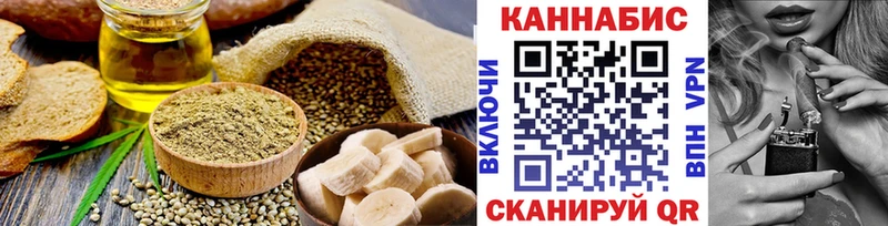 Cannafood марихуана  где купить наркотик  мега зеркало  Кондрово 