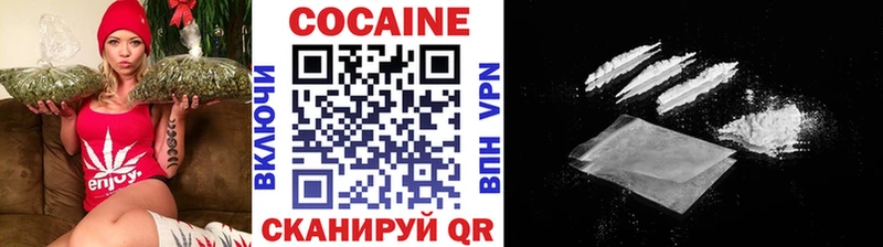 COCAIN Перу  цены наркотик  Кондрово 