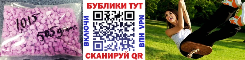 блэк спрут маркетплейс  Кондрово  Ecstasy Дубай 