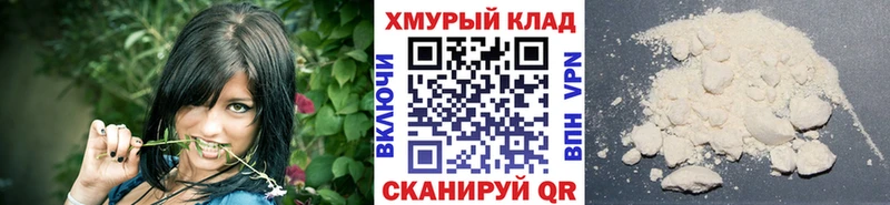 Героин герыч  сколько стоит  Кондрово 