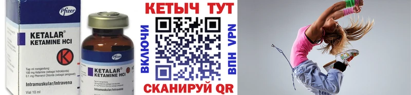 КЕТАМИН VHQ  гидра как войти  Кондрово 