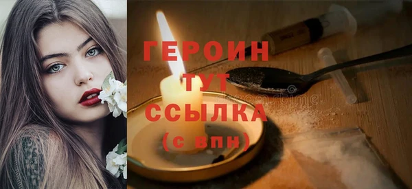 бутик Баксан