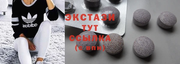 бутик Баксан