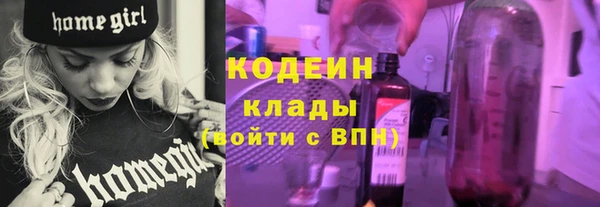 кокаин премиум Балабаново