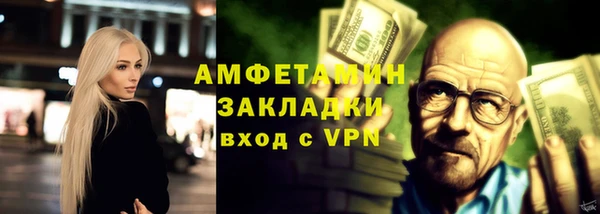 бутик Баксан