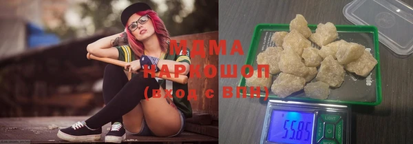 марки lsd Балахна