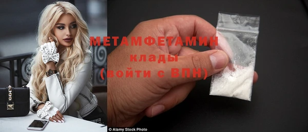 кокаин премиум Балабаново
