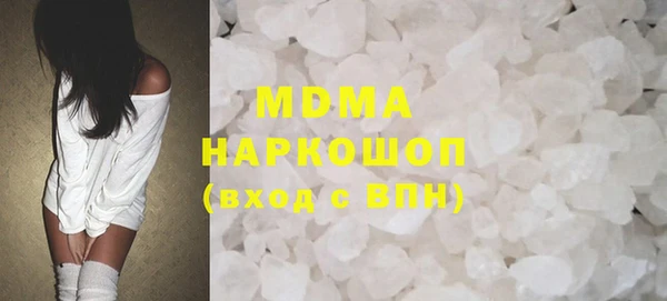кокаин премиум Балабаново