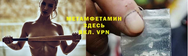 кокаин премиум Балабаново