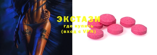 марки lsd Балахна