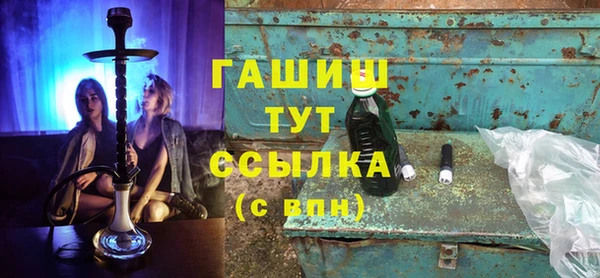 бутик Баксан