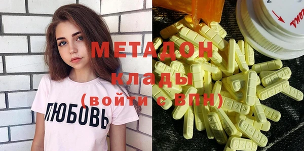 кокаин премиум Балабаново