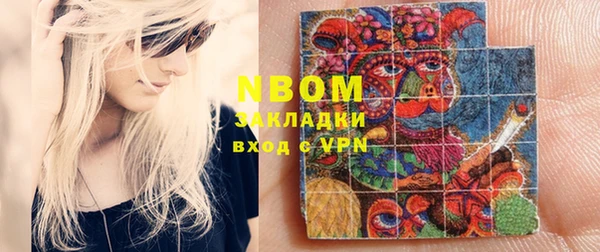 марки lsd Балахна