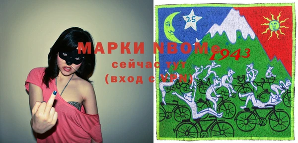 кокаин премиум Балабаново