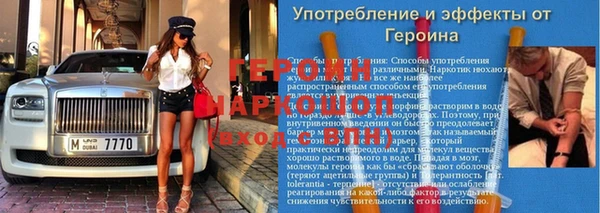 бутират Белокуриха