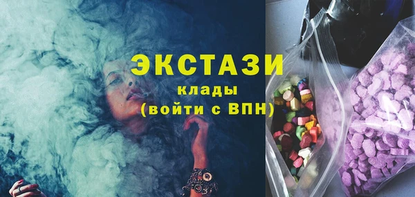 бутик Баксан