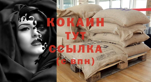 кокаин премиум Балабаново