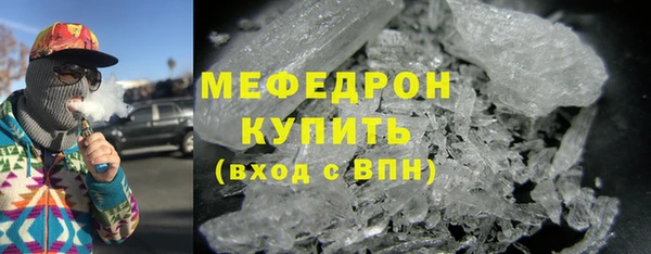 кокаин премиум Балабаново