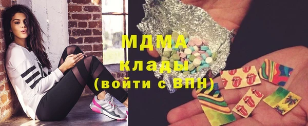 марки lsd Балахна