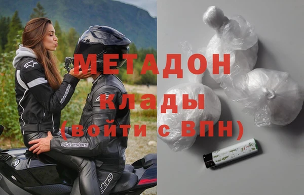 бутик Баксан