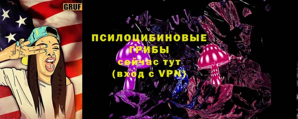 кокаин премиум Балабаново