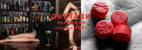 кокаин премиум Балабаново