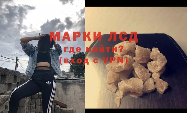 синтетический гашиш Белоозёрский