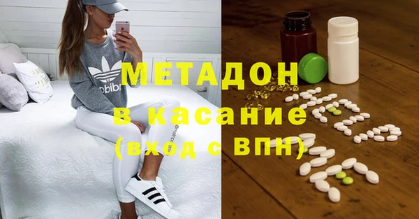 бутик Баксан