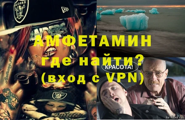 кокаин премиум Балабаново