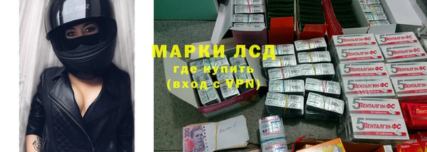 кокаин премиум Балабаново