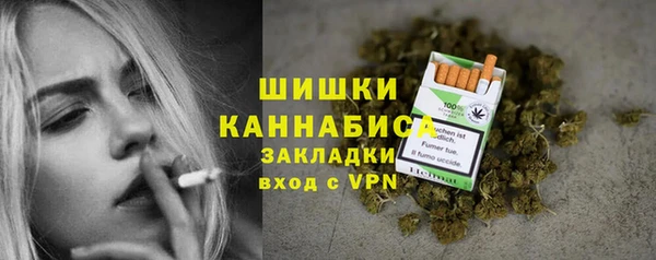 кокаин премиум Балабаново