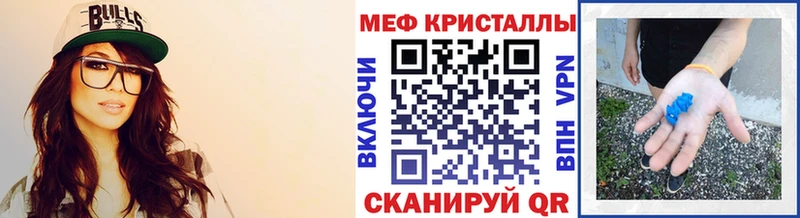 МЯУ-МЯУ кристаллы hydra вход Кондрово