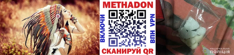 МЕТАДОН мёд Кондрово