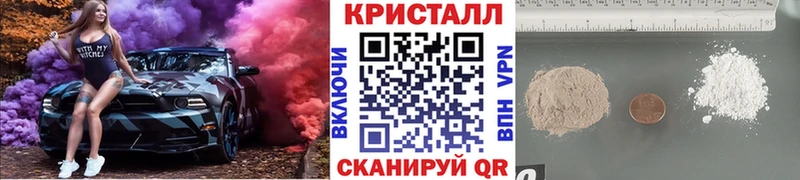 МЕТАМФЕТАМИН кристалл  даркнет сайт  сайты даркнета официальный сайт  Кондрово 