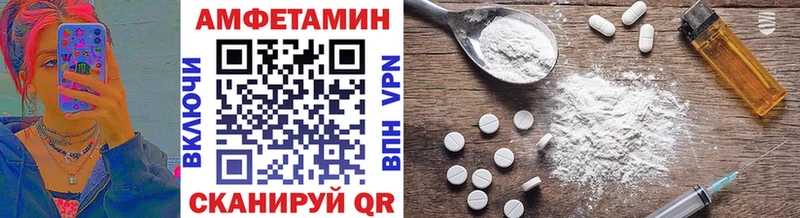 МЕТАМФЕТАМИН Methamphetamine Кондрово
