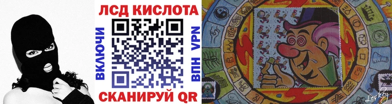 купить закладку  Кондрово  Наркотические марки 1,8мг 