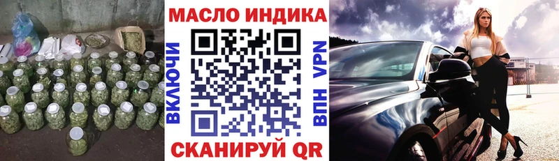 закладка  Кондрово  ТГК жижа 